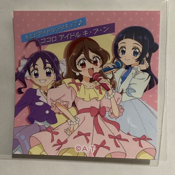 プリティストア プリキュア ココロアイドル キ・ブ・ン 非売品ステッカー