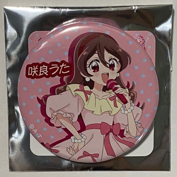 プリティストア プリキュア ココロアイドル キ・ブ・ン 咲良うた 缶バッジ 1点