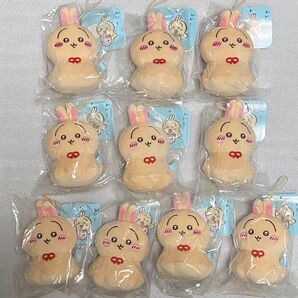 ちいかわ うさぎ ウラヤハボウズマスコット 10点