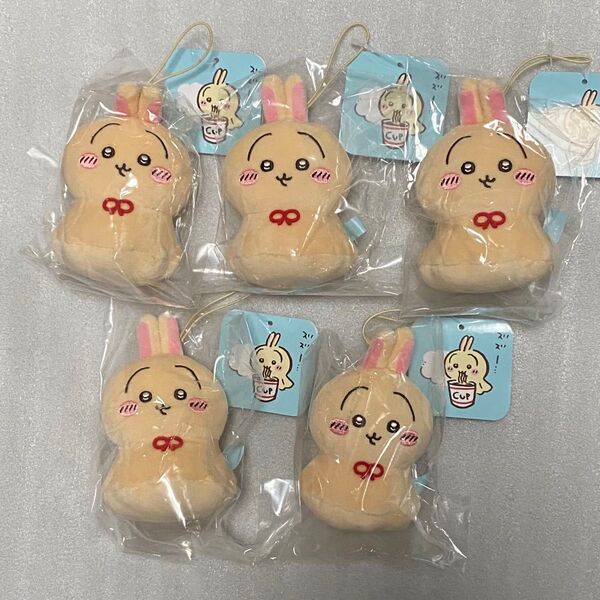 ちいかわらんど うさぎ ウラヤハボウズマスコット 5点