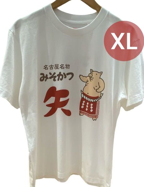 名古屋 限定 ユニクロ 矢場とん ぶーちゃん Tシャツ 男女兼用 XLサイズ