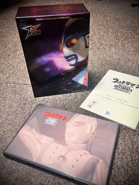 ウルトラマン the movie ULTIMATE DVD COLLECTION 2
