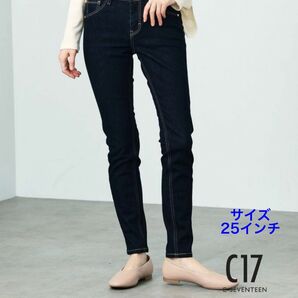 EDWIN C17 シーセブンティーン スキニー 美脚 デニムパンツ ジーンズ スリム 細身 タイト 25インチ
