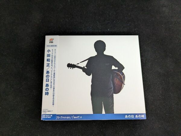 あの日 あの時 小田和正 CD 3枚組 アルバム 帯付