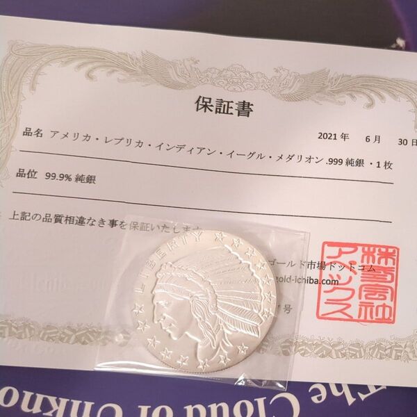 純銀999 1オンス 銀貨 インディアン・イーグル・メダリオンレプリカ 純銀99.9%保証書付き