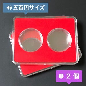 コインカプセル ケース 大阪万博 関西万博 オリンピック 御即位 記念硬貨収納