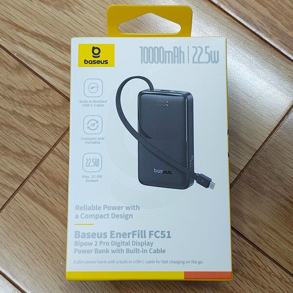モバイルバッテリー USB-C ケーブル内蔵 22.5W 急速充電 10000m
