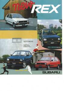  Subaru Rex catalog Showa era 59 year 8 month 