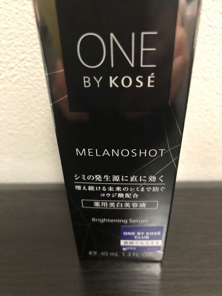 コーセー 美容液 メラノショット W 40ml 医薬部外品 コスメ 化粧品 ポイント クーポン