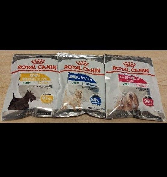 ROYAL CANIN 小型犬 療法食 3種セット 試供品 ロイヤルカナン