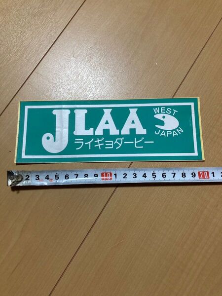 JLAA ライギョダービーステッカー
