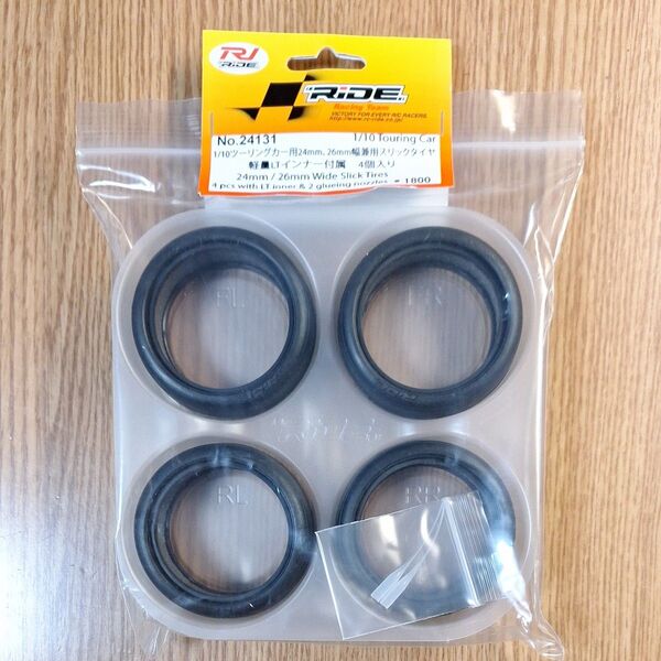 ブレイド 24131 1/10ツーリングカー用24mm、26mm幅兼用スリックタイヤ 軽量LTインナー付属 4個入り