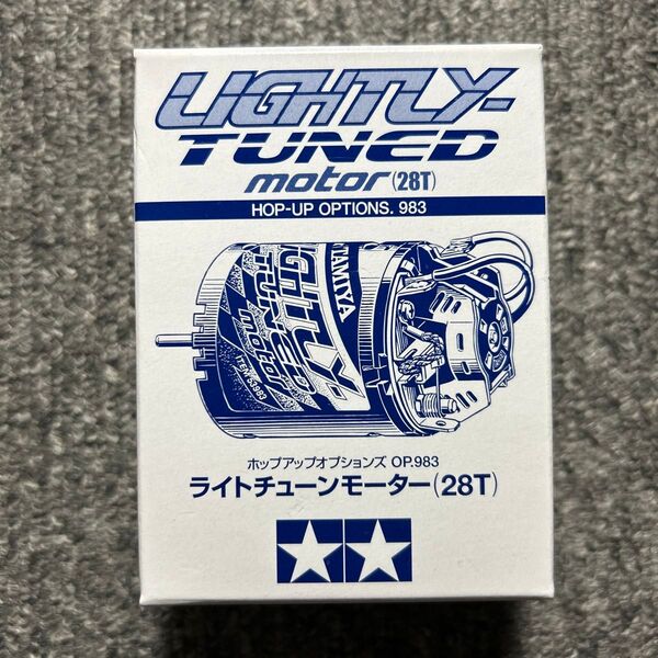 OP983 ライトチューンモーター28T