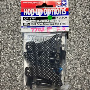 OP.1754 TT-02B カーボンダンパステー (F・R) 54754
