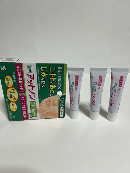 アットノン にきびあとケアジェル 3本セット