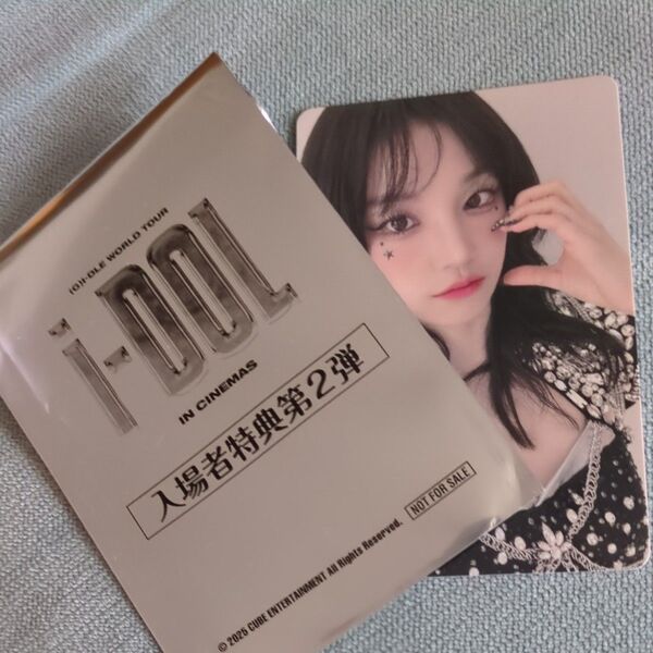 i-DOL ライブビューイング 特典トレカ ウギ YUQI