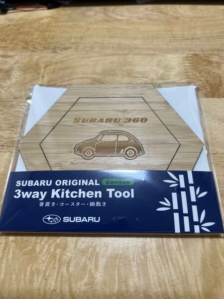 新品 スバル オリジナル 3way kitchen tool 箸置き、コースター、鍋敷き