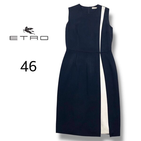 エトロ ETRO 大きいサイズ 46 2XL 3L〜3XL 4L相当 ノースリーブワンピースロング丈 ブラック