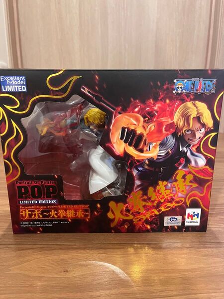 P.O.P サボ 火拳伝承