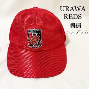 OLD 浦和レッズ URAWA REDS 刺繍エンブレム デザインキャップ レア
