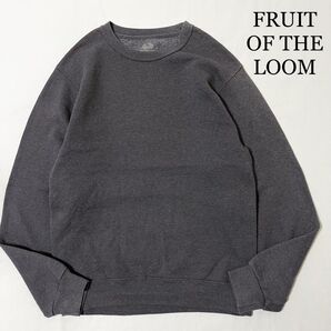FRUIT OF THE LOOM ダークグレー 無地 スウェット US古着