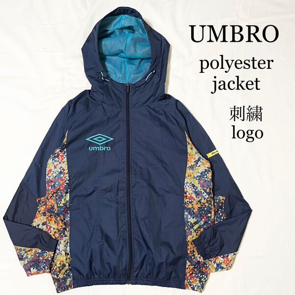 UMBRO ロゴ刺繍 ジップアップ ナイロンジャケット パーカー 裏メッシュ