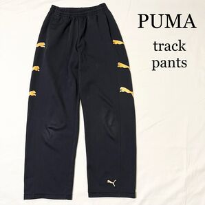 PUMA サイドロゴ ジャージ トラックパンツ ブラック ストリート 古着
