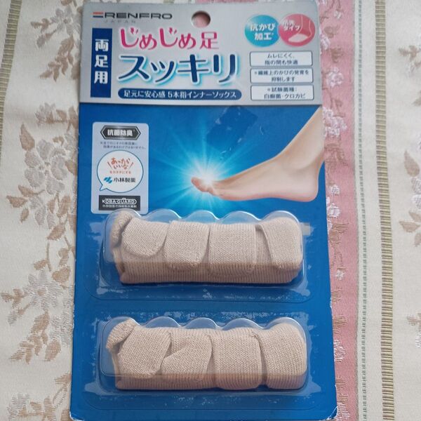 インナーソックス 5本指 足 小林製薬