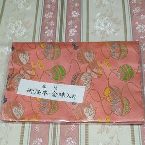 ケース マルチケース