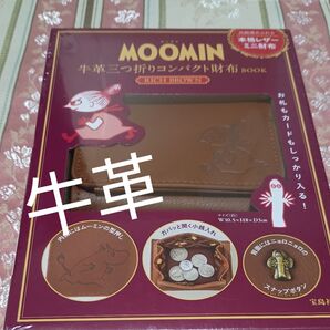 財布 ミニ財布 三つ折り財布