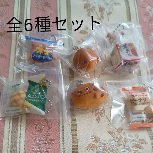 フジパン キーホルダー ネオバタくん