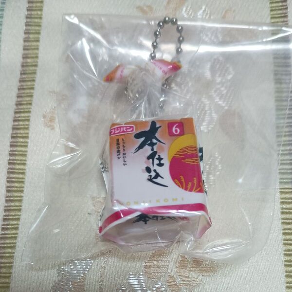 フジパン スクイーズマスコットチャーム 本仕込食パン 六枚切