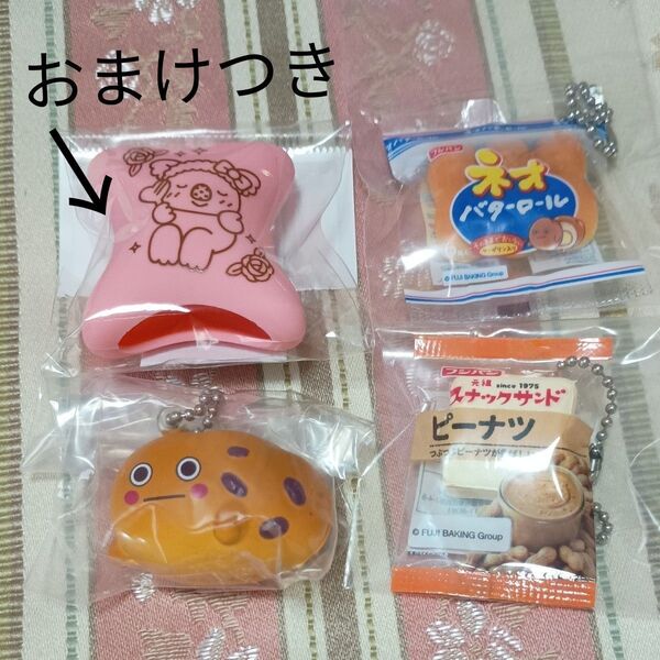 フジパン スクイーズマスコットチャーム リーフレット付き