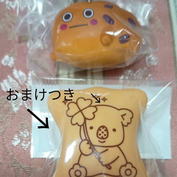 ネオバタくんのなかま