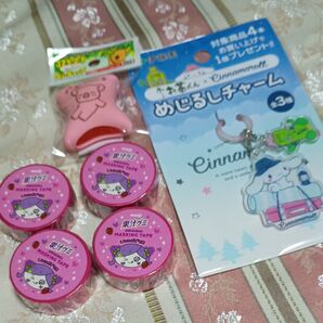 しなこ 明治果汁グミ 12 キーリング