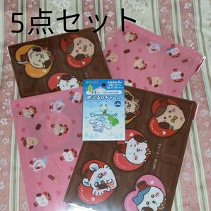 5点セット ちいかわ キーチャーム