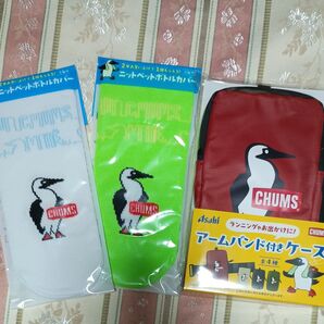 チャムス