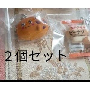 ネオバタくん ピーナツ チャーム ネオバタくんのなかま スナックサンド