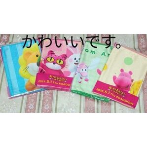 たべっ子どうぶつ タオル 67