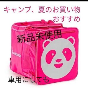 フードパンダ フードデリバリーバッグ パンダの保冷バッグ ピンク 超特大サイズ 宅配ボックス