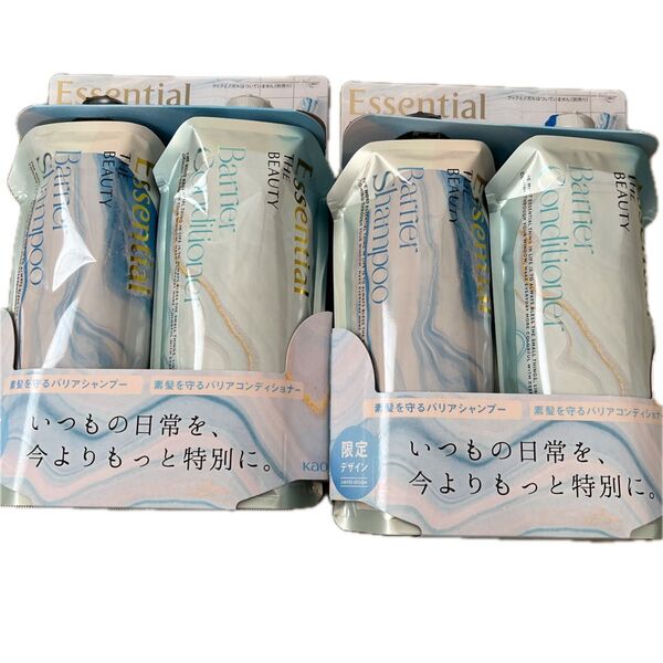 エッセンシャル ザビューティ バリアシャンプー/コンディショナー つめかえ用パウチ 2セット