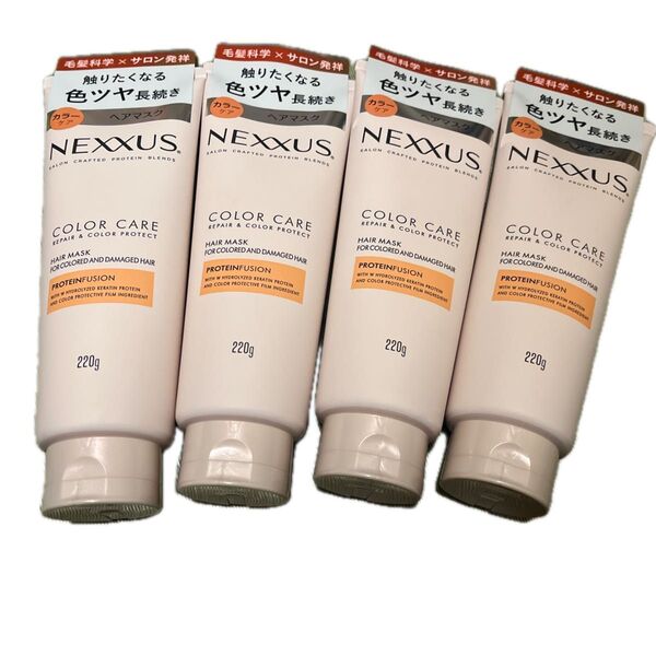 NEXXUS COLOR CARE ヘアマスク 220g 4個セット