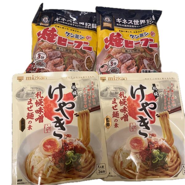 焼ビーフン 鶏だし醤油味 & 札幌味噌まぜ麺の素 4袋セット