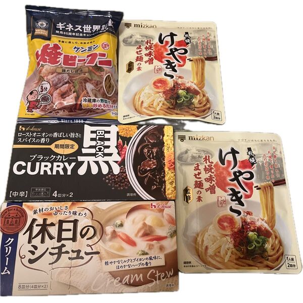 食品詰め合わせ4点セット