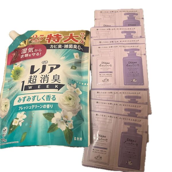 レノア 超消臭 1WEEK 詰め替え 特大 770ml他