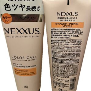 NEXXUS リペア&カラープロテクト ヘアマスク 2個セット