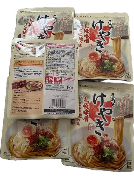 ミツカン 札幌味噌まぜ麺の素 2食入り×5個セット