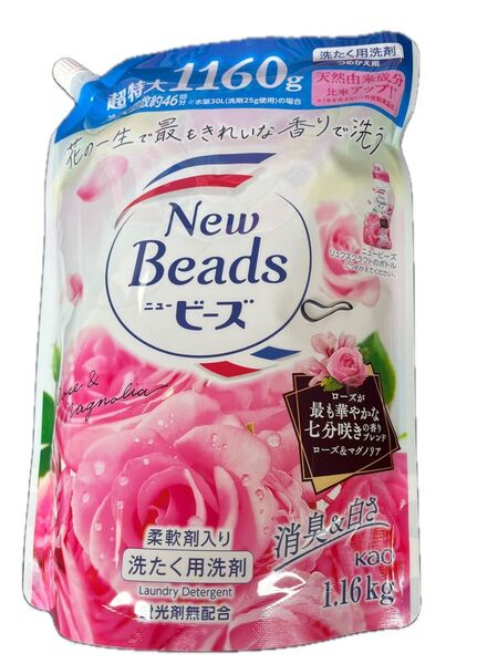 花王 ニュービーズ ローズ&マグノリア つめかえ用 超特大1160g