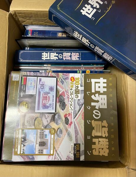 世界の貨幣コレクションVol.1〜Vol.207(Vol.83のみ欠品)