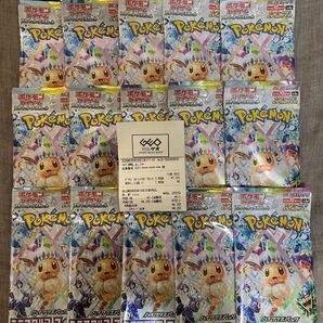 ★ポケモンカード ハイクラスパック テラスタルフェス ex 未開封パック 15パック★